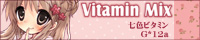 Vitamin Mix Vol.01